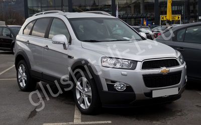 Купить глушитель, катализатор, пламегаситель Chevrolet Captiva в Москве